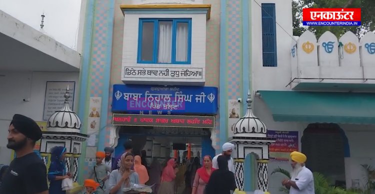 जालंधर: अब जहाजों वाले गुरुद्वारे में नही चढ़ेंगे जहाज, देखें वीडियो