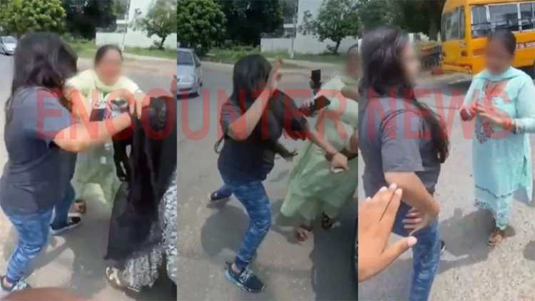 महिलाओं में हाईवोल्टेज ड्रामा, एक-दूसरे को जड़े लात-घूंसे