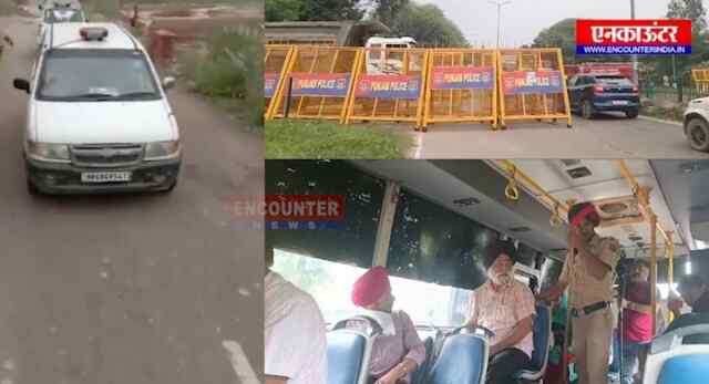 पंजाबः किसानों को पकड़ने के लिए पीछे लगी पुलिस, बसों में भी की जा रही चैकिंग, देखें वीडियो