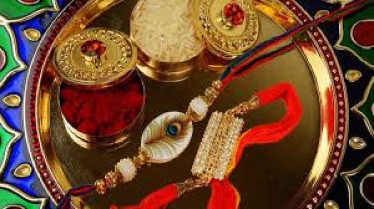 रक्षाबंधन  : जाने राखी बांधने का शुभ मुहूर्त