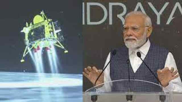 PM मोदी ने Chandrayaan-3 को दिया यह नाम