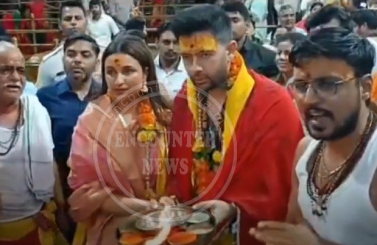 महाकाल के दर्शन करने पहुंचे परिणीति चोपड़ा और राघव चड्ढा, देखें वीडियो