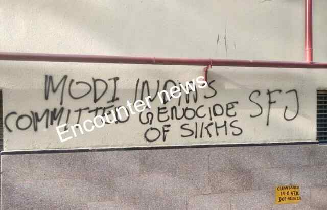 G-20 सम्मेलन से पहले रेलवे स्टेशन पर लिखे मिले खालिस्तानी नारे