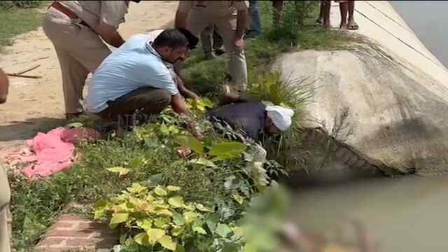 पंजाबः नहर में बरामद हुआ 8 वर्षीय बच्चे का शव, जांच में चौकाने वाला हुआ खुलासा, देखे वीडियो