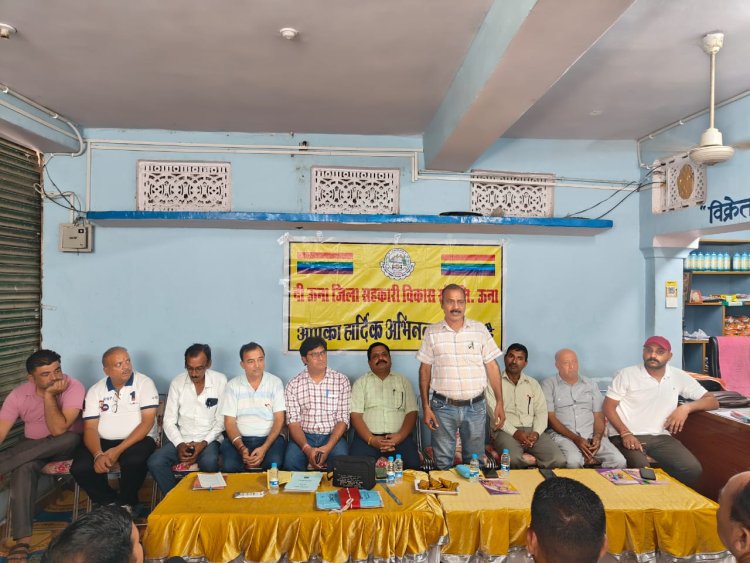 कृषि सहकारी सभाओं की प्रबंधक कमेटियों के पदाधिकारियों व सदस्यों के लिए नई योजनाएं शुरू करने बारे जागरूकता शिवर आयोजित