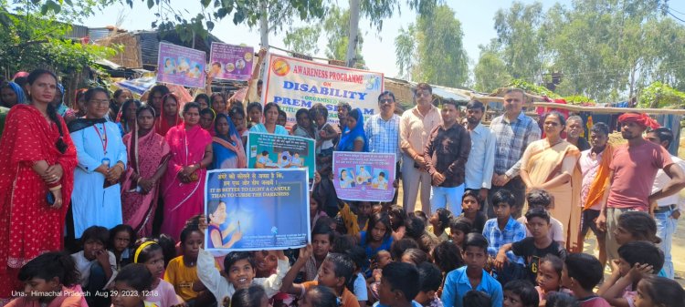 प्रेम आश्रम संस्थान ऊना द्वारा अक्षमता जागरूकता शिवर का आयोजन