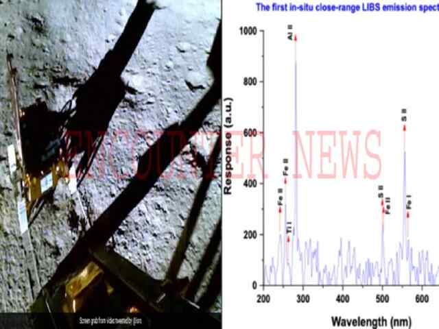 चंद्रयान-3 के रोवर ने चांद पर खोजा सल्फर, ऑक्सीजन समेत 8 एलिमेंट्स मिले