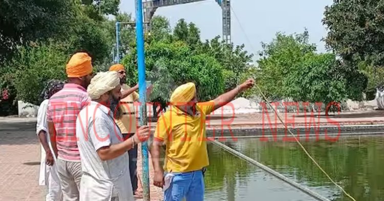 पंजाबः 4 बहनों के  इकलौते भाई ने प्रेमिका के साथ सरोवर में लगाई छलांग