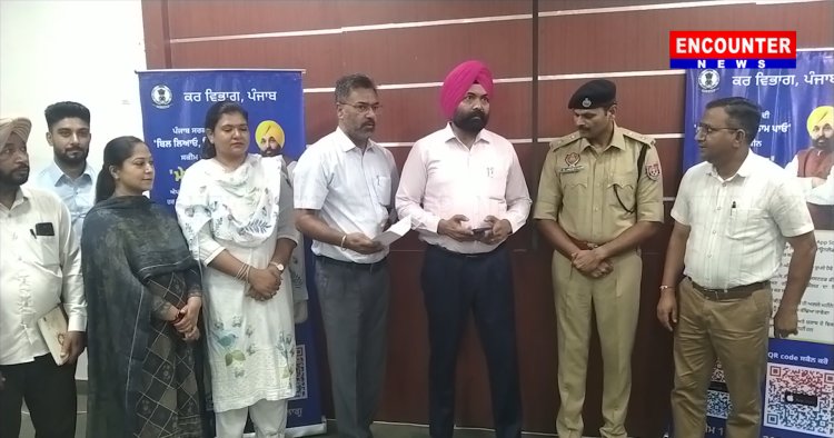 पंजाब कर विभाग की और से लांच की गई मेरा बिल एप्प, देखें वीडियो
