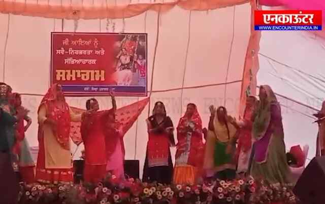 पंजाब : प्रशासन की और से मनाया गया तीज का त्योहार, देखें वीडियो