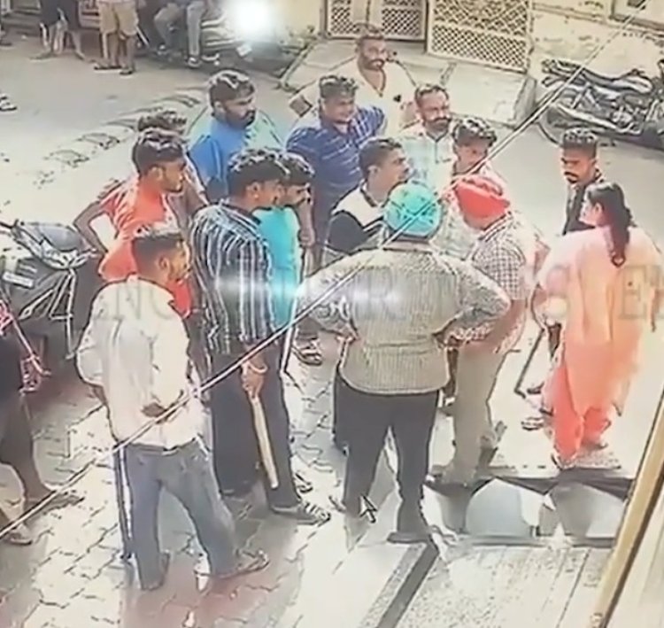 पंजाब : मामूली बात को लेकर हुआ विवाद, 3 पर मामला दर्ज, देखें CCTV