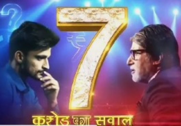 पंजाब : कौन बनेगा करोड़पति शो  के जसकरण सिंह को बधाई देने पहुंचे लोग, देखें वीडियो
