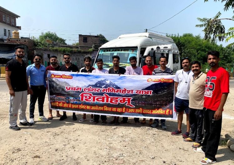 ऊना के शिव भक्तों का जत्था मणिमहेश रवाना