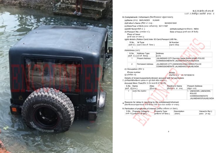 जालंधरः नहर में थार गिराने के मामले में मूसेवाला के फैन एडवोकेट पर मामला दर्ज