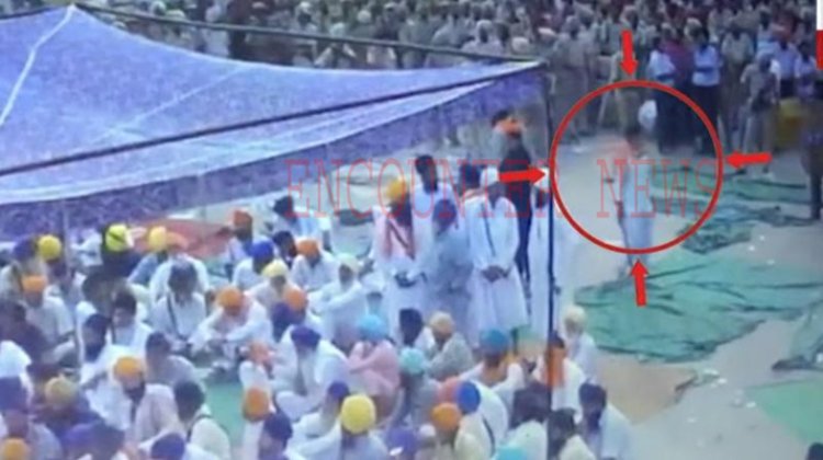 पंजाबः कोटकपुरा गोलीकांड मामल में SIT ने संदिग्ध की पहचान के लिए जारी किया पोस्टर