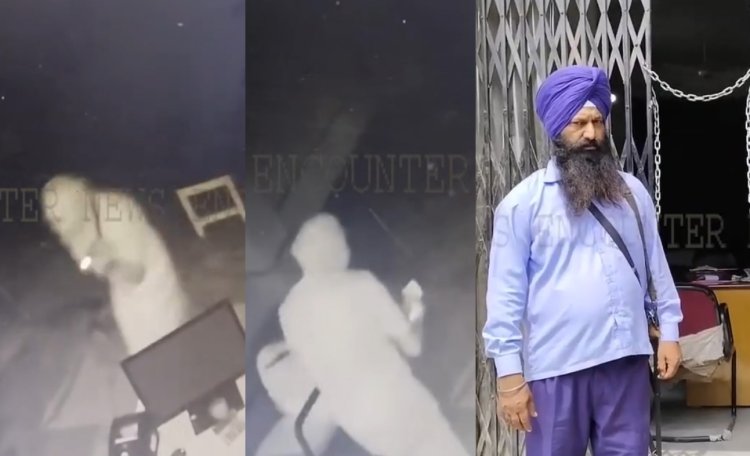 ਪੰਜਾਬ: ਬੈੰਕ ਦੇ ਤਾਲੇ ਤੋੜ ਕੇ ਅੰਦਰ ਘੁੰਮਦੇ ਰਹੇ ਚੋਰ, CCTV ਆਈ ਸਾਹਮਣੇ