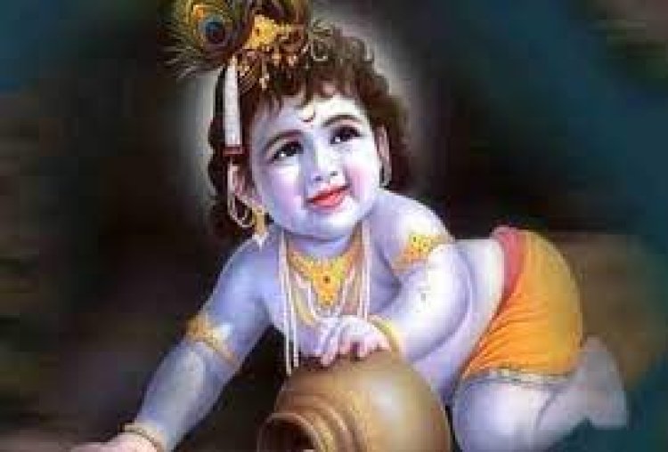 जन्माष्टमी तारीख को लेकर असमंजस खत्म, जाने शुभ मुहूर्त