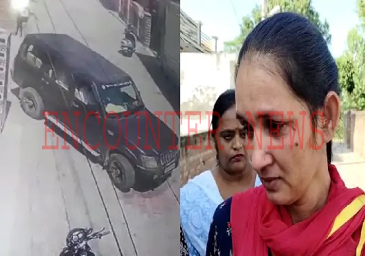 पंजाबः घर में चंदा लेने के बहाने स्कार्पियो में आए युवकों ने दिया वारदात को अंजाम, शहर में हाई अलर्ट