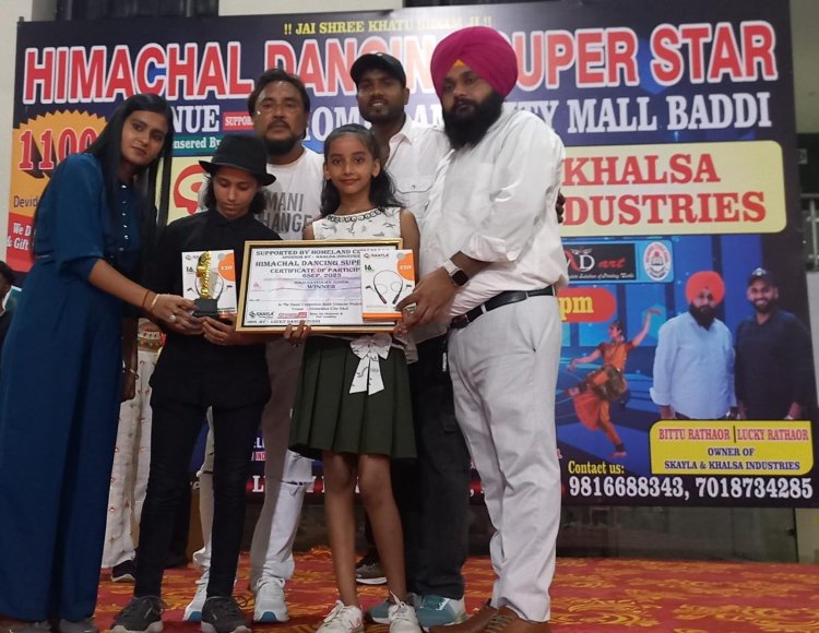 बद्दी में आयोजत हिमाचल डासिंग सुपर स्टार प्रतियोगता का आयोजन
