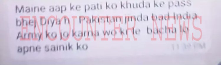 पत्नी को आया धमकी भरा मैसेज, फिर रेलवे लाइन के पास मिली फौजी की लाश