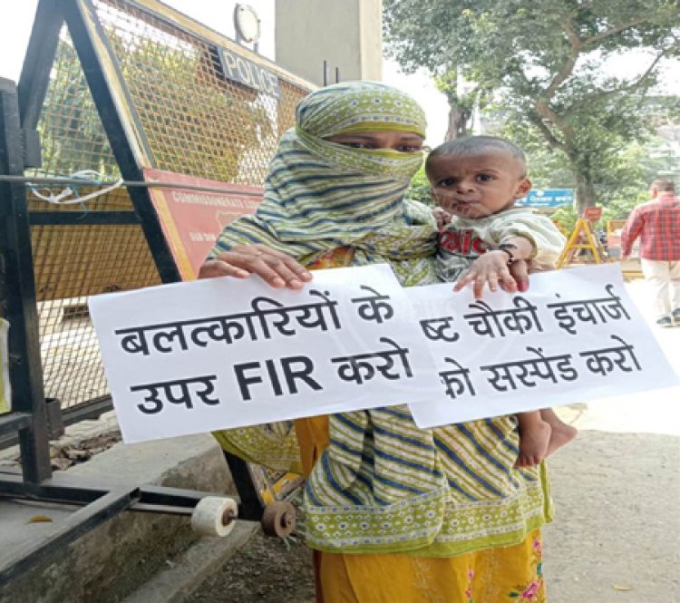 पंजाबः अपहरण और सामूहिक दुष्कर्म के आरोप ने दपंति ने पुलिस कमिश्नर दफ्तर के बाहर किया प्रदर्शन