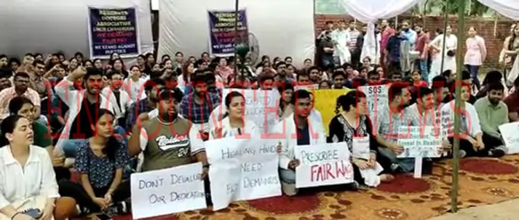 सरकारी अस्पताल के डॉक्टरों ने की हड़ताल, सिर्फ इमरजेंसी चालू