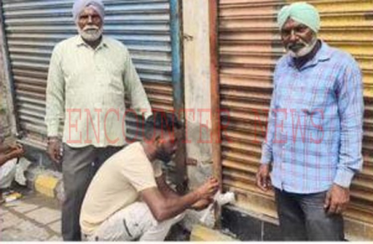 पंजाबः प्रशासन की बड़ी कार्रवाई, 4 दुकानों को किया सील