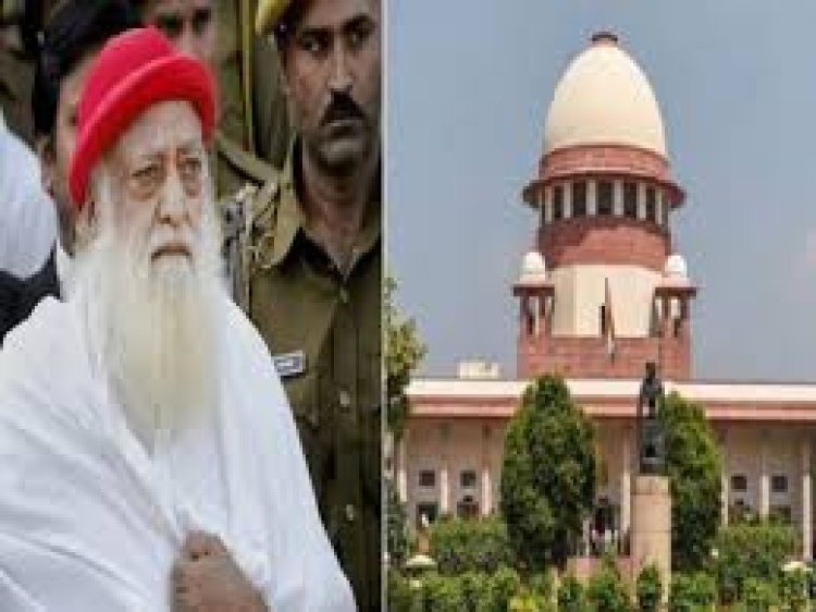 आसाराम की जमानत याचिका को लेकर SC ने लिया यह फैसला