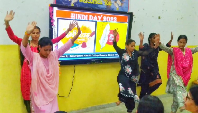 अटल बिहारी वाजपेई राजकीय महाविद्यालय बंगाणा द्वारा राष्ट्रीय हिंदी दिवस मनाया 