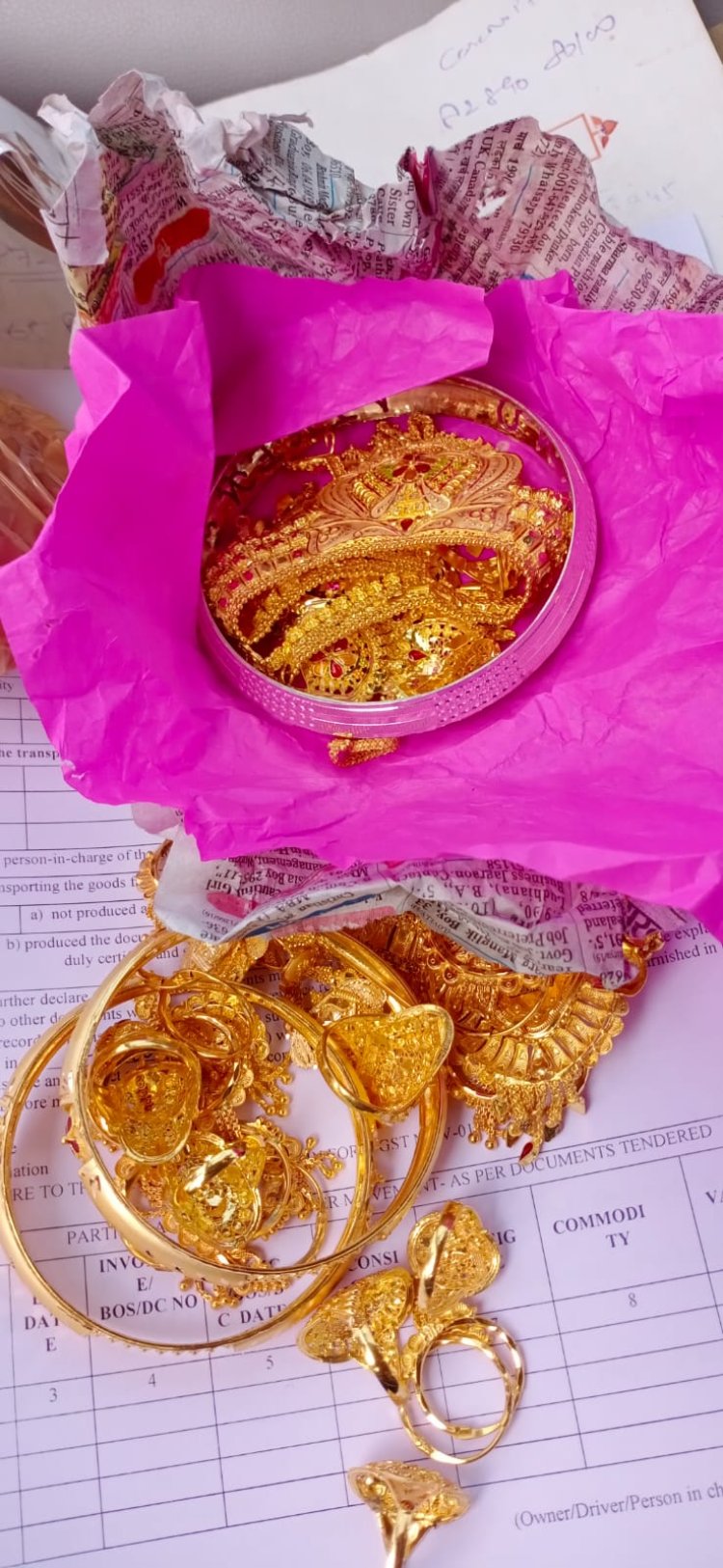 सोने-चांदी के आभूषण ला रहा व्यापारी पकड़ा, लगा जुर्माना