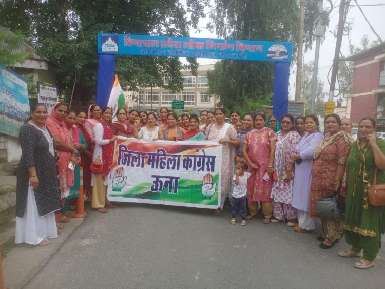 महिला कांग्रेस ऊना ने मनाया वां स्थापना दिवस