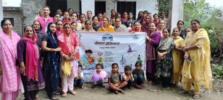ग्राम पंचायत बाथू में पोषण माह के तहत जागरूकता कार्यक्रम आयोजित