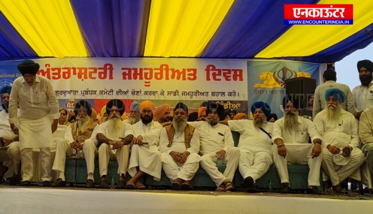 ਪੰਜਾਬ : ਮਨਾਇਆ ਗਿਆ ਅੰਤਰਰਾਸ਼ਟਰੀ ਜਮਹੂਰੀਅਤ ਦਿਵਸ, ਦੇਖੋ ਵੀਡਿਓ