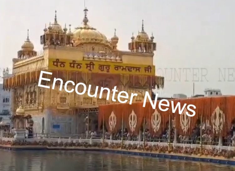 ਪੰਜਾਬ : ਹਰਿਮੰਦਰ ਸਾਹਿਬ ਵਿਖੇ ਸ਼ਰਧਾ ਭਾਵਨਾ ਨਾਲ ਮਨਾਇਆ ਗਿਆ ਪ੍ਰਕਾਸ਼ ਪੁਰਬ, ਦੇਖੋ ਵੀਡਿਓ