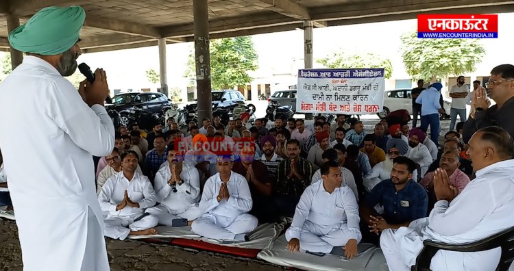 पंजाब : आढ़तियों ने रोष प्रदर्शन करने का किया ऐलान, देखें वीडियो