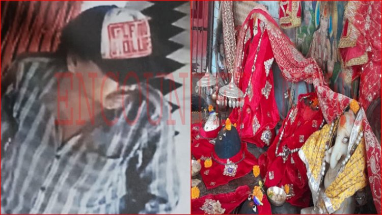 शीतला माता मंदिर से चांदी का छत्र चोरी