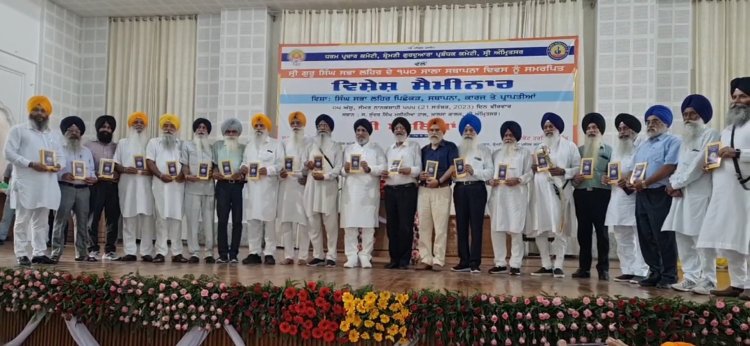 ਪੰਜਾਬ : ਸ਼੍ਰੋਮਣੀ ਕਮੇਟੀ ਵਲੋਂ 2 ਅਤੇ 3 ਅਕਤੂਬਰ ਨੂੰ ਕਰਵਾਏਗੀ ਦੋ ਰੋਜ਼ਾ ਵਿਦਿਅਕ ਕਾਨਫ਼ਰੰਸ, ਦੇਖੋ ਵੀਡਿਓ