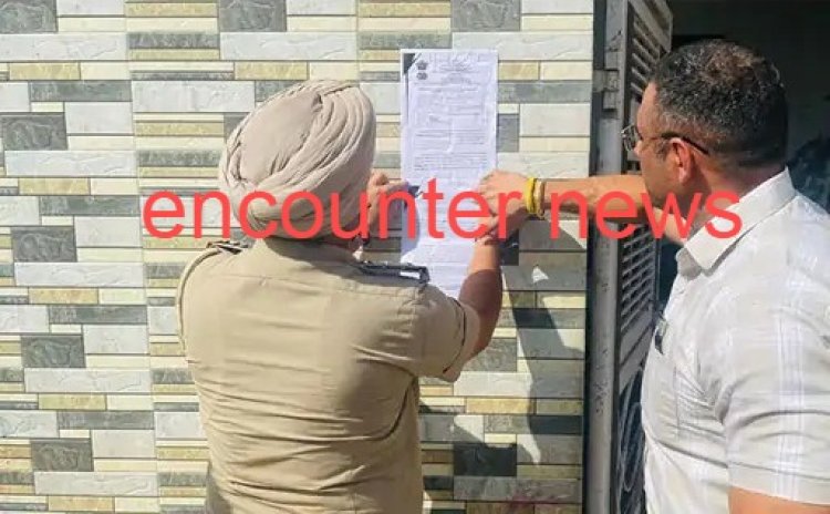 पंजाबः अब इस जगह नशा तस्कर की प्रॉपर्टी अटैच, चिपकाया नोटिस