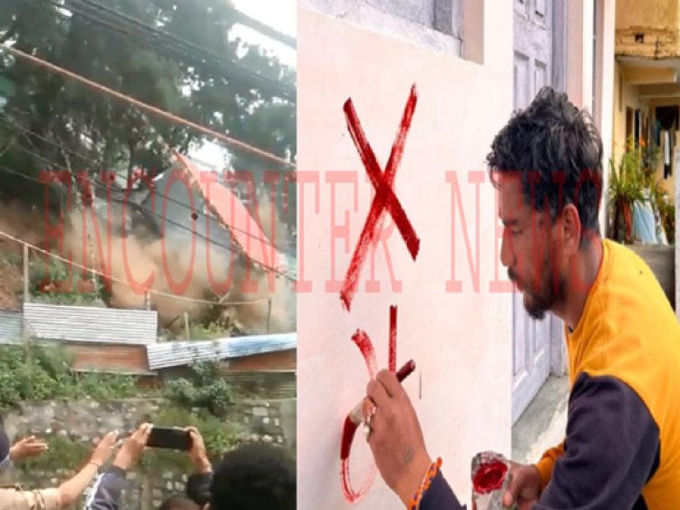 Landslide से भरभराकर गिरा मकान, दहशत में लोग, खतरे में आए मकानों पर लगे लाल निशान, देखें वीडियो