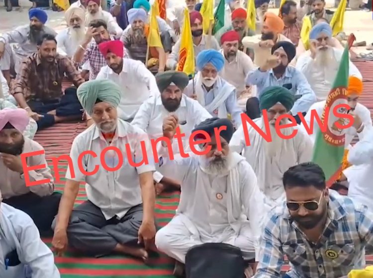 ਪੰਜਾਬ: ਕਿਸਾਨਾਂ ਨੇ DC ਦਫ਼ਤਰ ਅੱਗੇ ਲਗਾਈਆਂ ਧਰਨਾ, ਦੇਖੋ ਵੀਡਿਓ