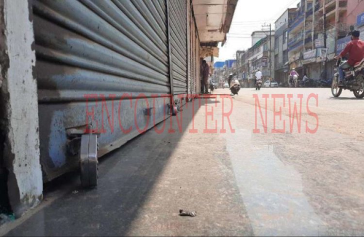 29 सितंबर को बंद का ऐलान