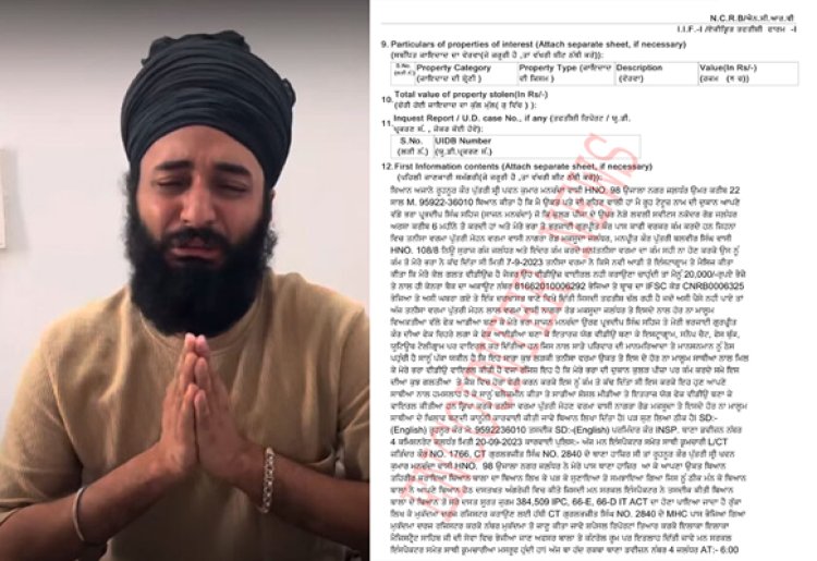 जालंधरः मशहूर कपल की वायरल वीडियो को लेकर बहन ने किया बड़ा खुलासा