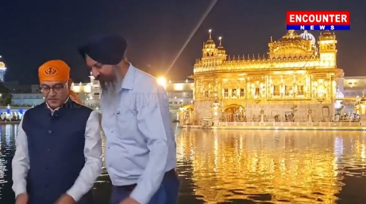 ਪੰਜਾਬ : ਹੋਮ ਸੈਕਟਰੀ ਆਫ ਇੰਡੀਆ ਸ਼੍ਰੀ ਦਰਬਾਰ ਸਾਹਿਬ ‘ਚ ਹੋਏ ਨਤਮਸਤਕ, ਦੇਖੋ ਵੀਡਿਓ