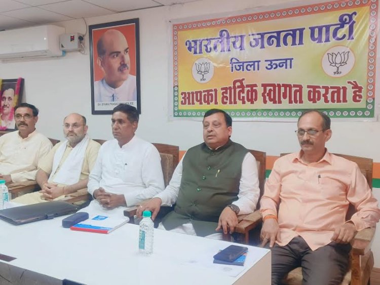 लोकसभा चुनाव को लेकर भाजपा द्वारा जोर-शोर से तैयारी शुरू