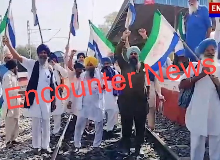 पंजाब : किसानों ने पंजाब भर में किया रेल चक्का जाम, देखें वीडियो