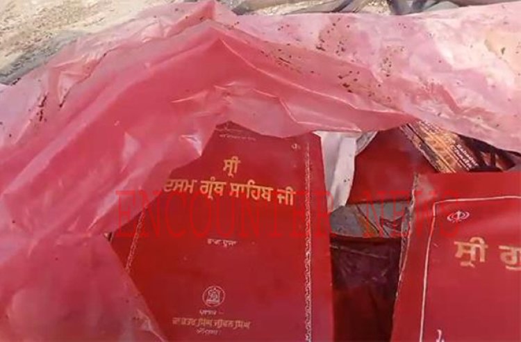 पंजाबः इस इलाके में हुई बेअदबी 