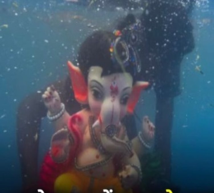 गणपती विसर्जन के दौरान गहरे पानी में डूब गया बच्चा, हुआ चमत्कार