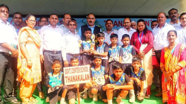 थानाकलां खण्ड स्तरीय प्राथमिक स्कूल की खेलों का समापन