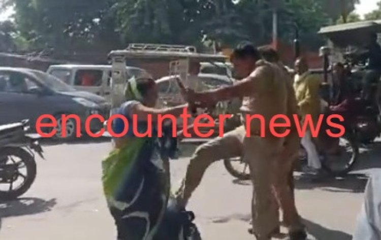 महिला और पुलिसकर्मी में हुई झड़प, जमकर चले लात-घूंसे, वीडियो वायरल