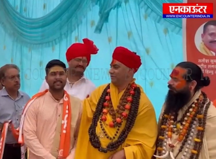 पंजाब : श्री हिंदू तख्त देश भर में हिंदू समुदाय को करेगा एक जुट, देखें वीडियो
